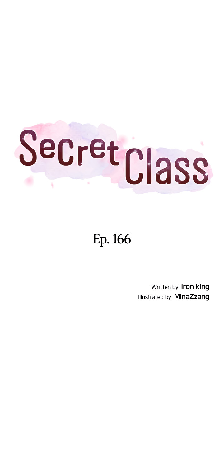 Secret Class