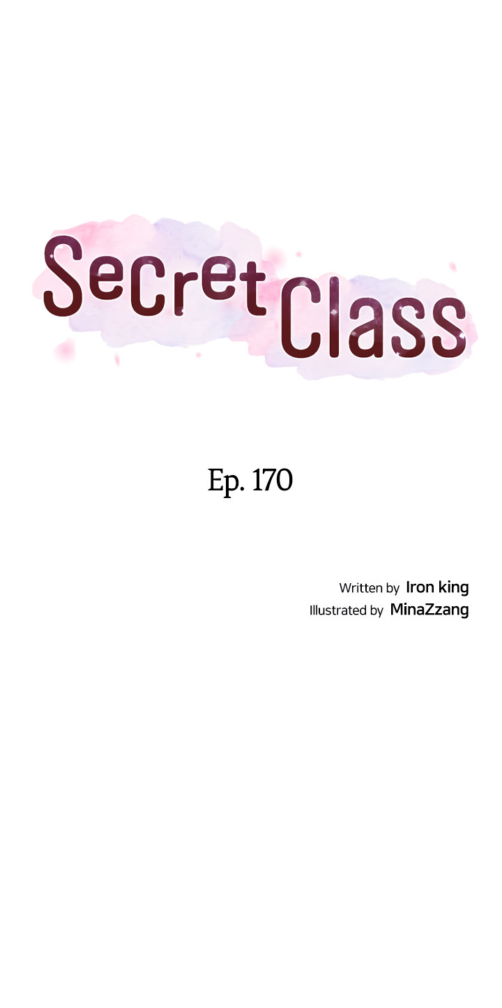 Secret Class