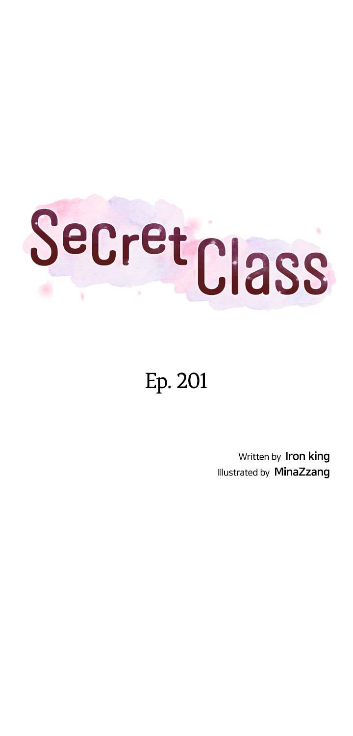 Secret Class