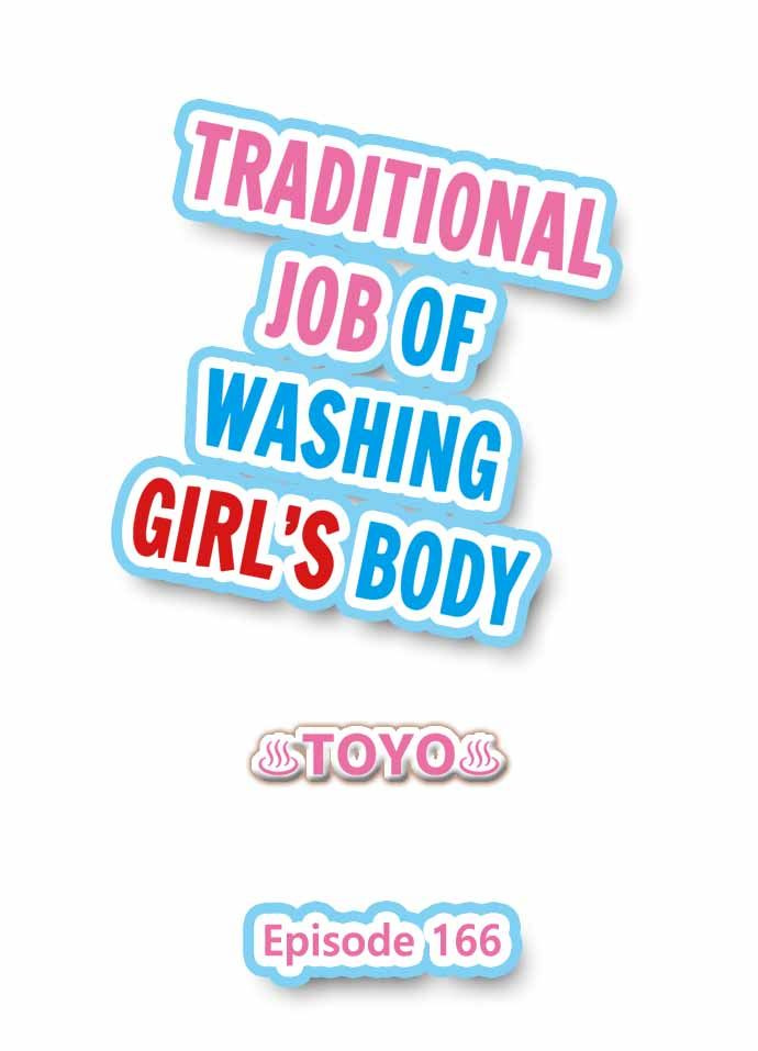 Traditional Job of Washing Girls’ Body