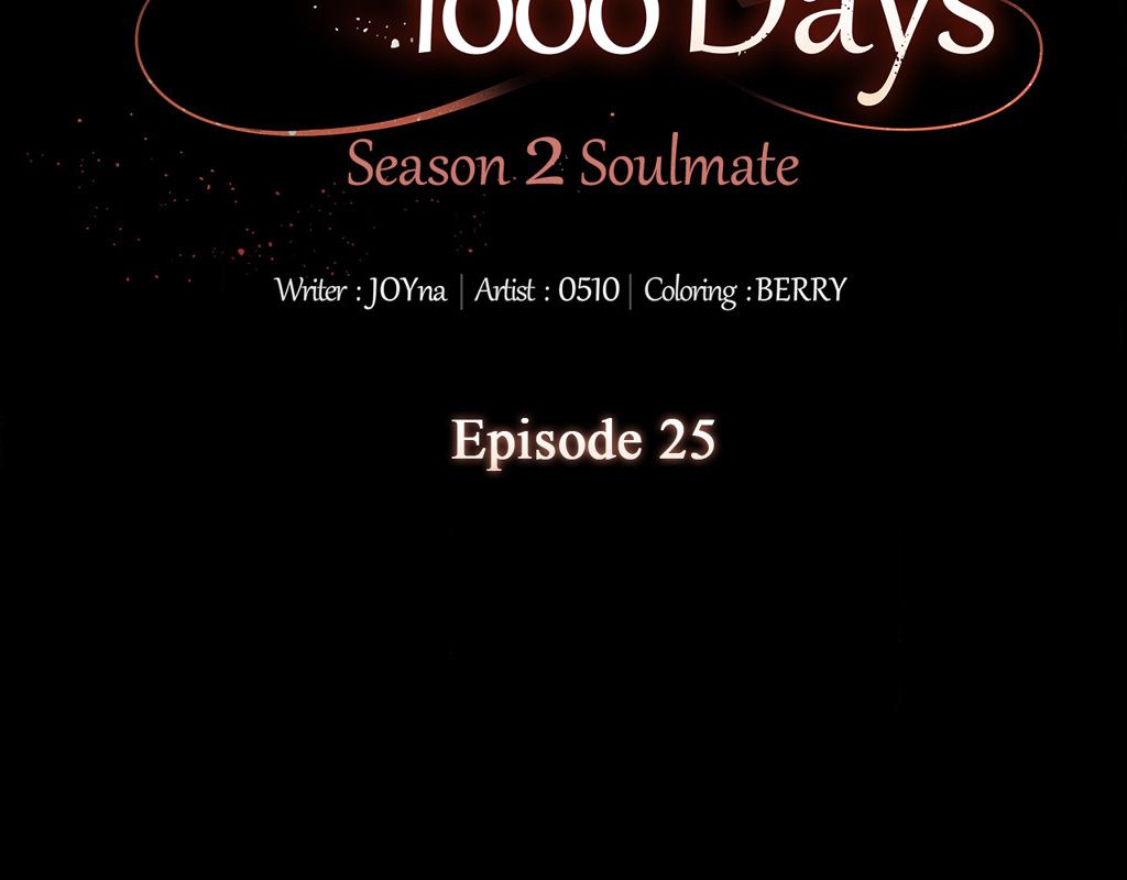 Wife for 1000 Days