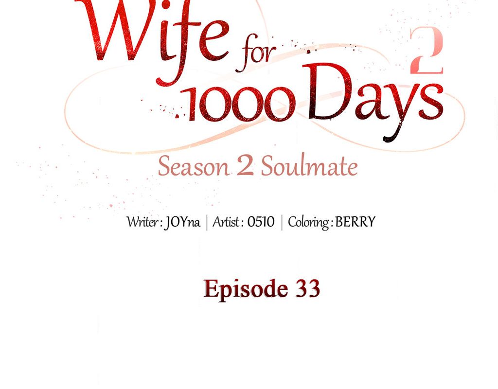 Wife for 1000 Days