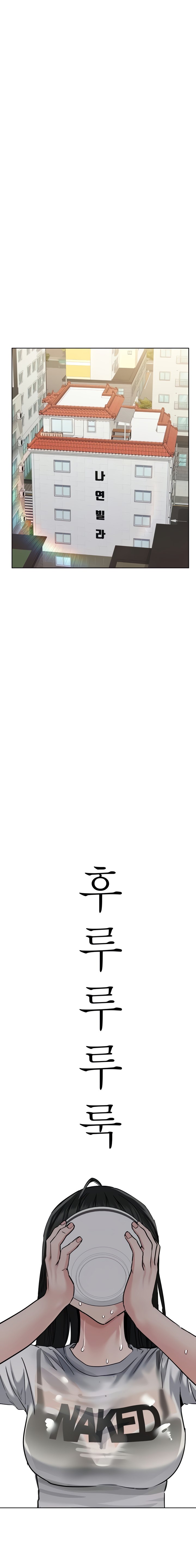 Keep it a secret from your mother!