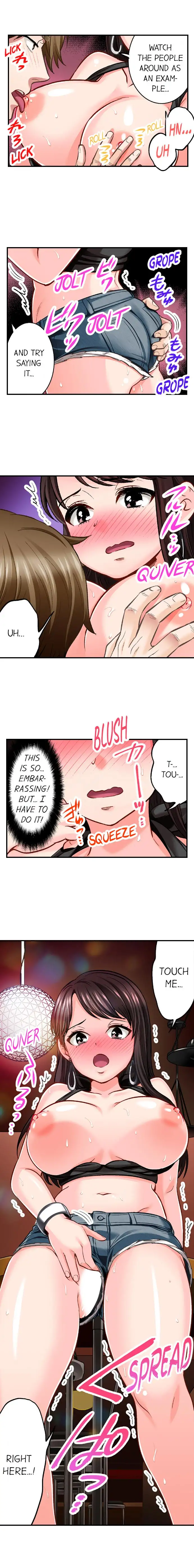 Sex is Part of Undercover Agent’s Job?