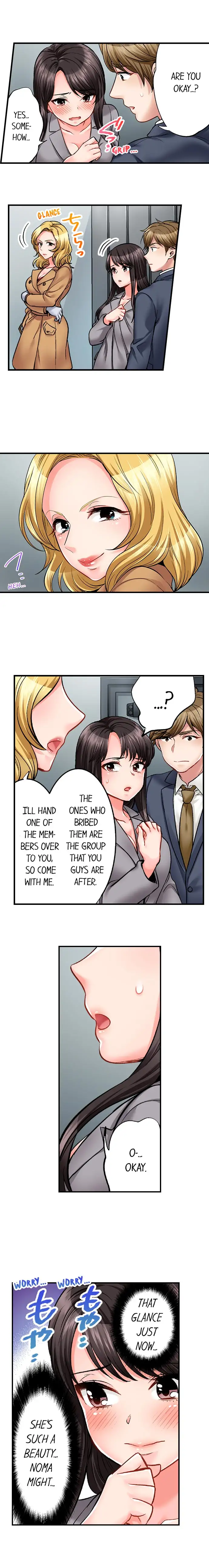 Sex is Part of Undercover Agent’s Job?
