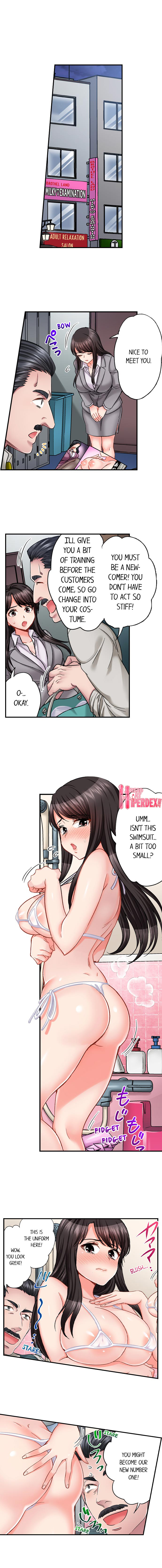 Sex is Part of Undercover Agent’s Job?