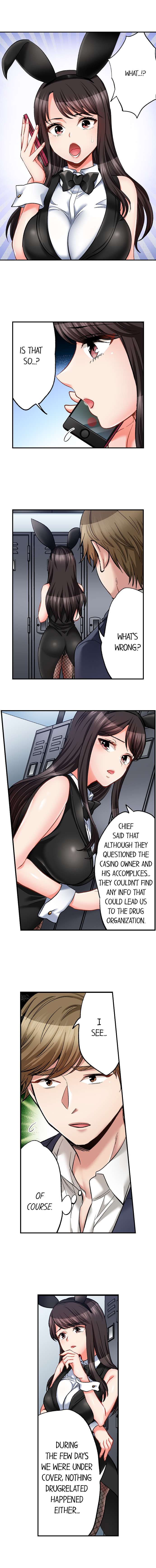 Sex is Part of Undercover Agent’s Job?