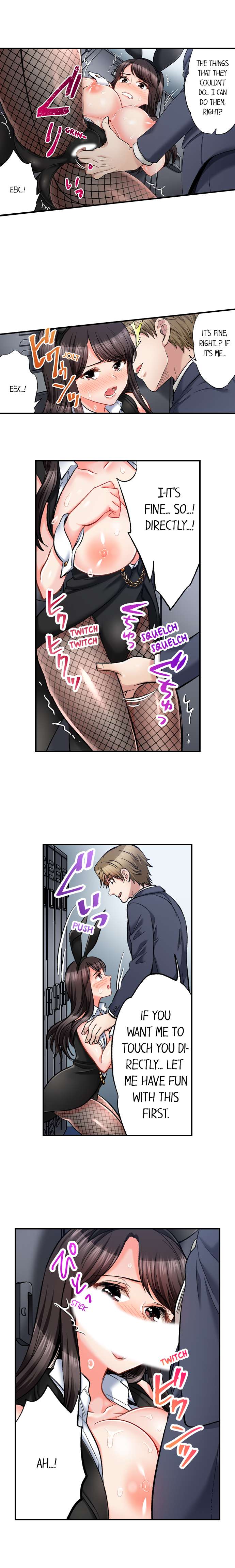 Sex is Part of Undercover Agent’s Job?