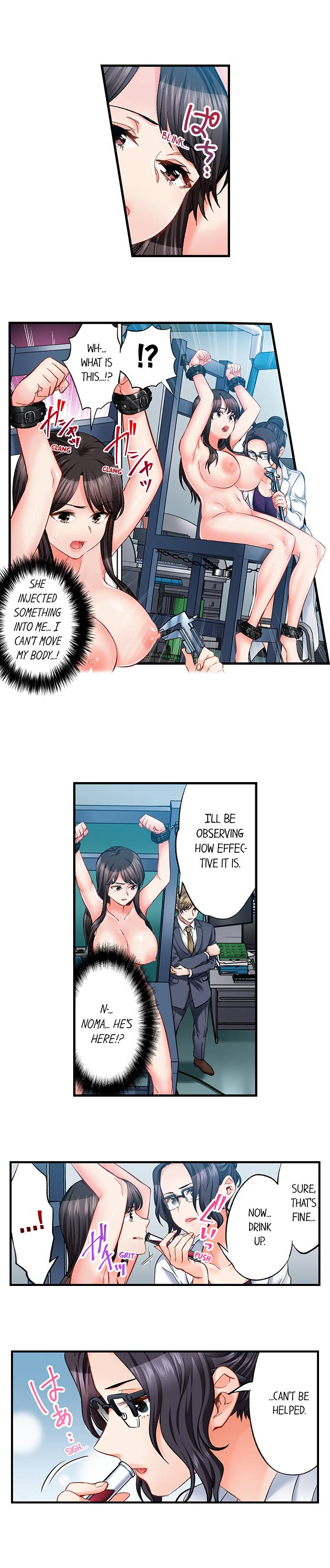 Sex is Part of Undercover Agent’s Job?