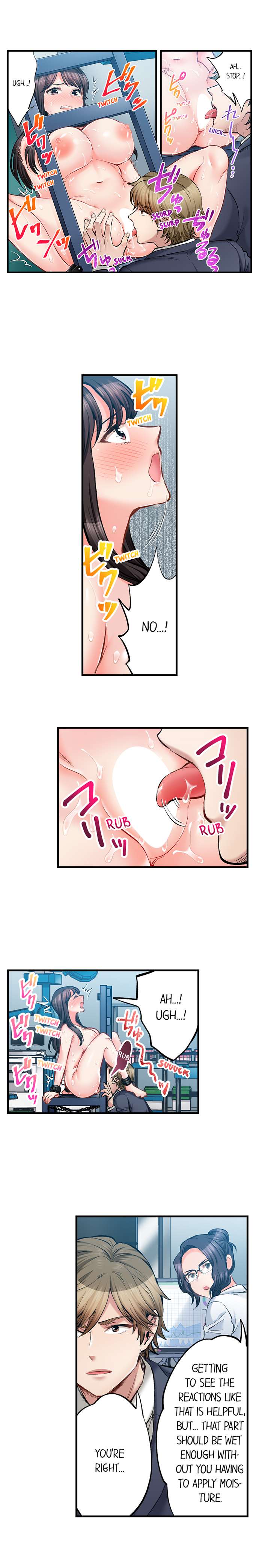 Sex is Part of Undercover Agent’s Job?