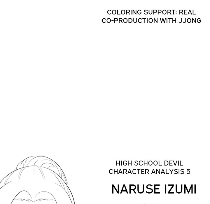 High School Devil