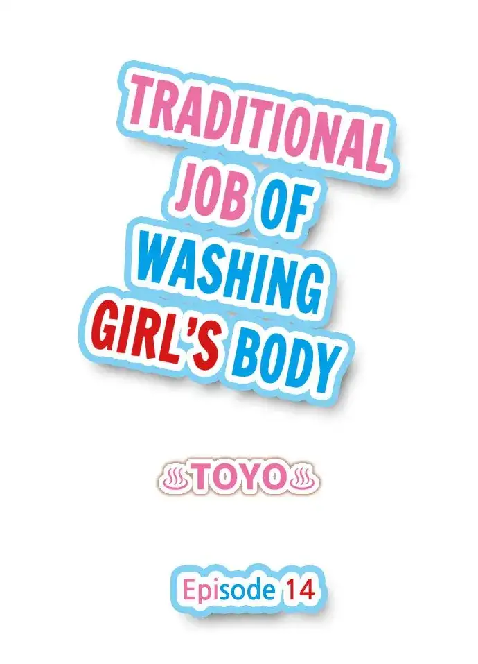 Traditional Job of Washing Girls’ Body