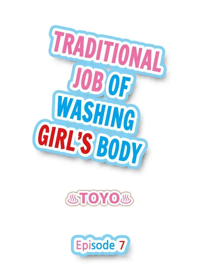 Traditional Job of Washing Girls’ Body