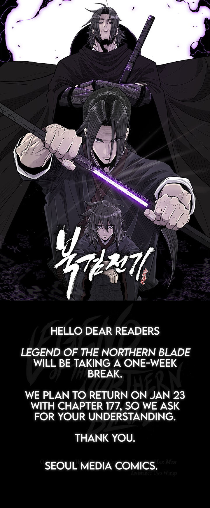 Legend of the Northern Blade