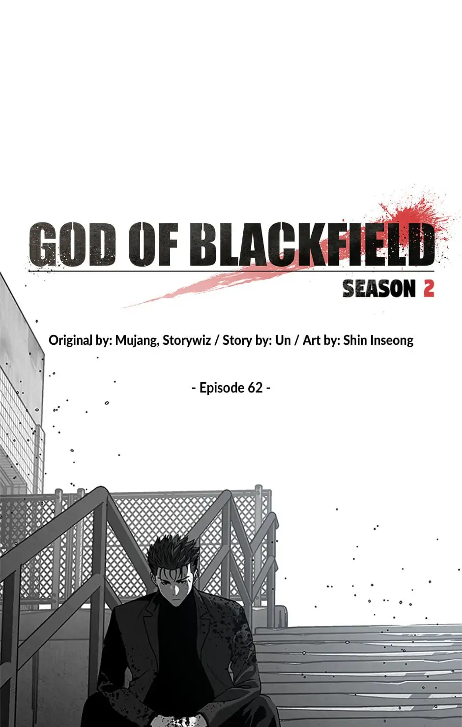 God of Blackfield