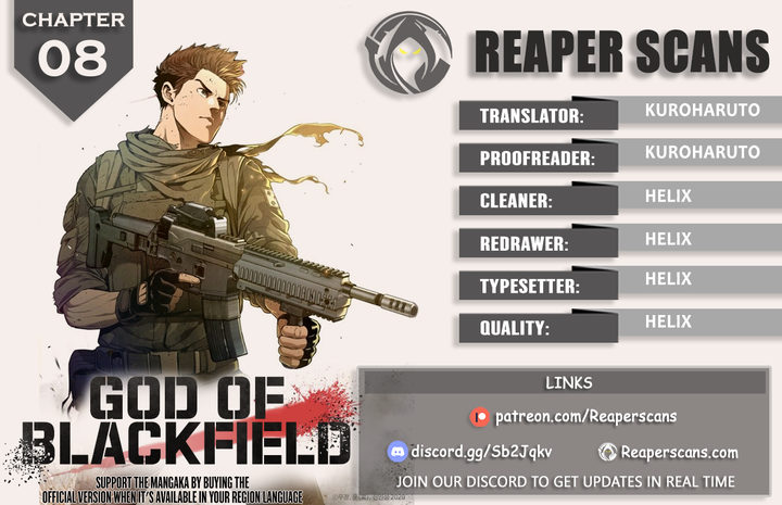 God of Blackfield