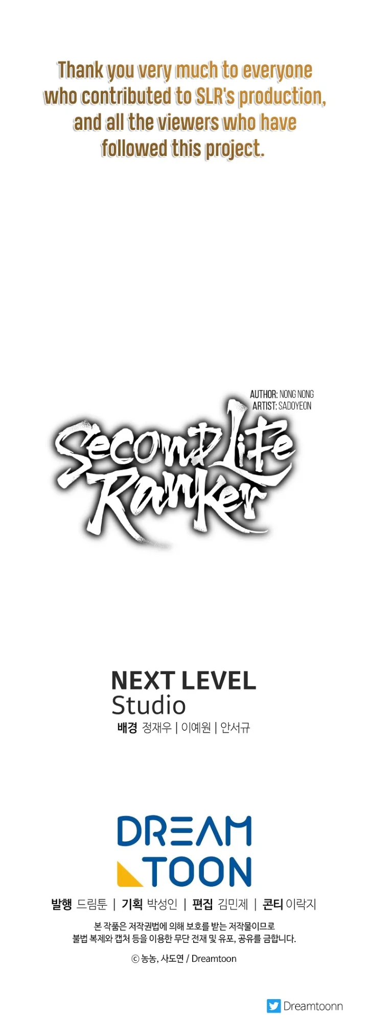 Second Life Ranker