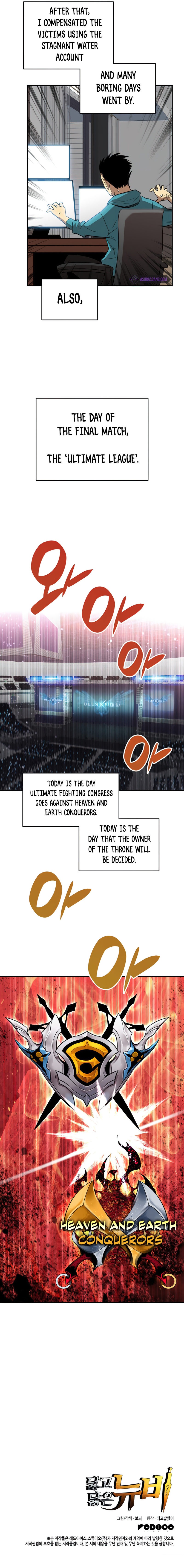 Worn and Torn Newbie