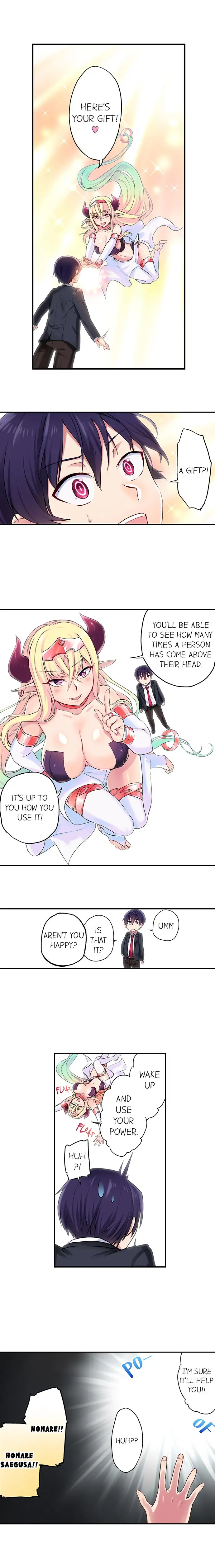 Committee Chairman, Didn’t You Just Masturbate In the Bathroom? I Can See the Number of Times People Orgasm