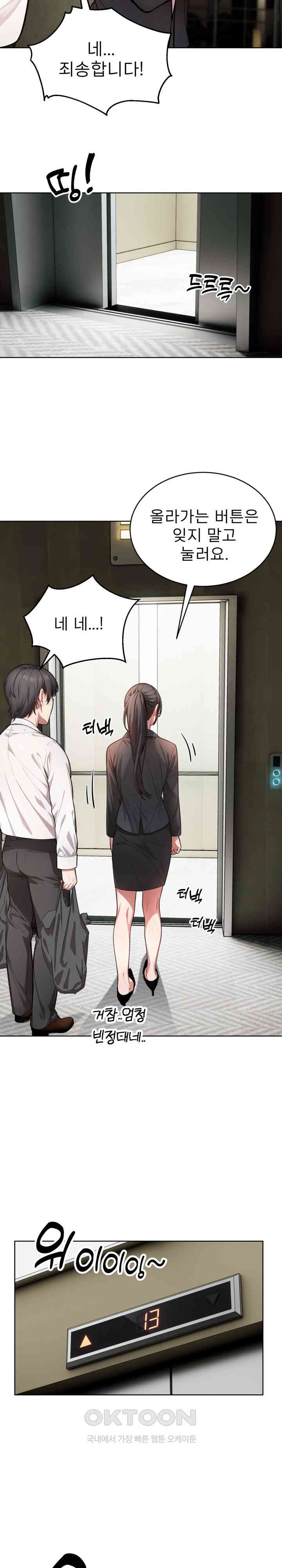 A Guy and a Girl Stuck in an Elevator Raw