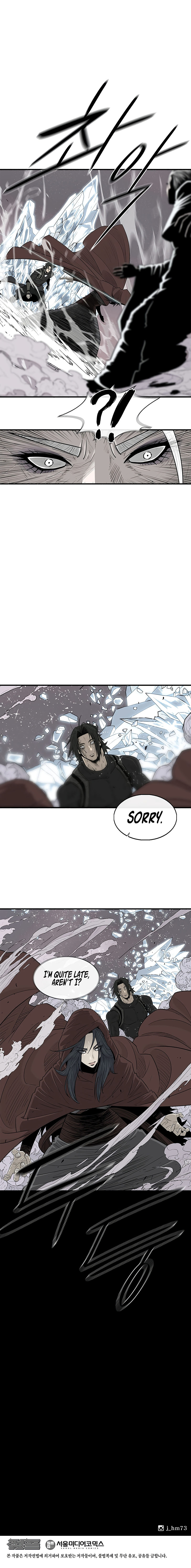 Legend of the Northern Blade