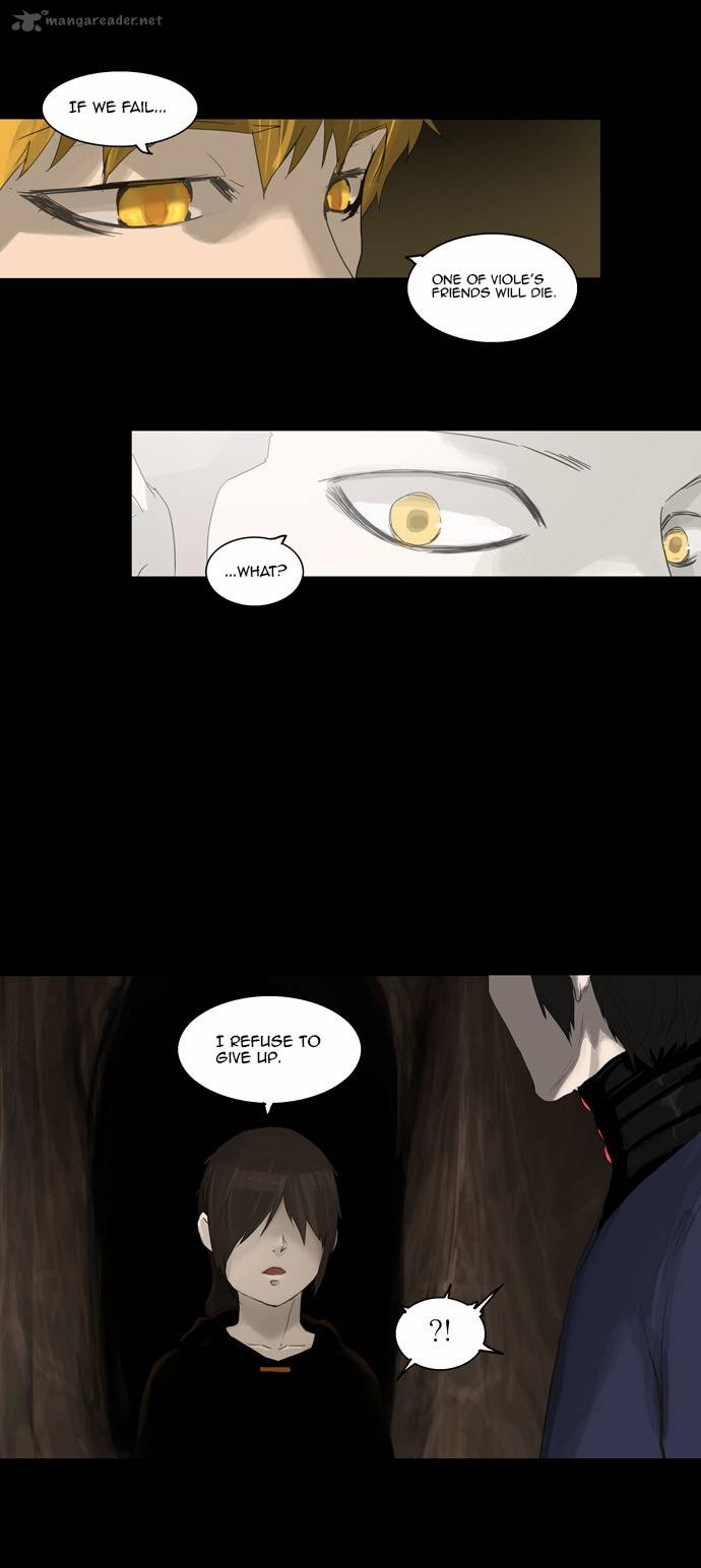 Tower of God