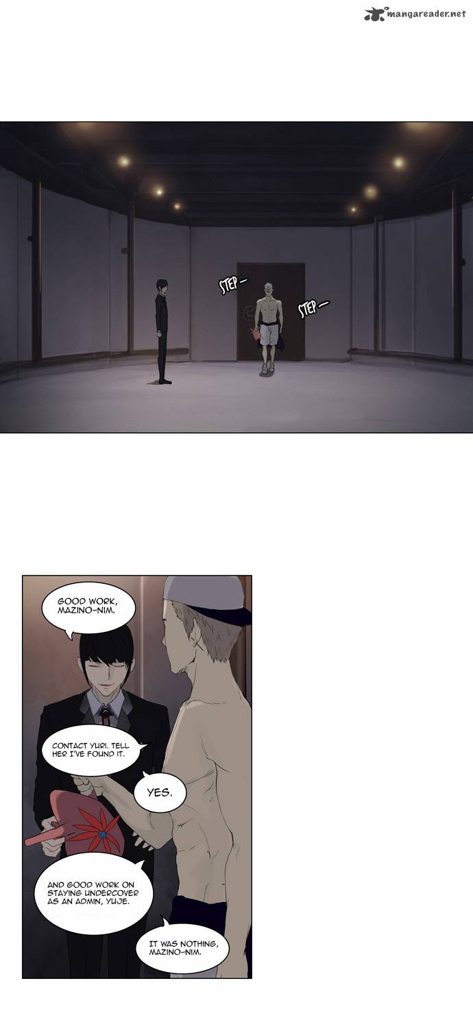 Tower of God