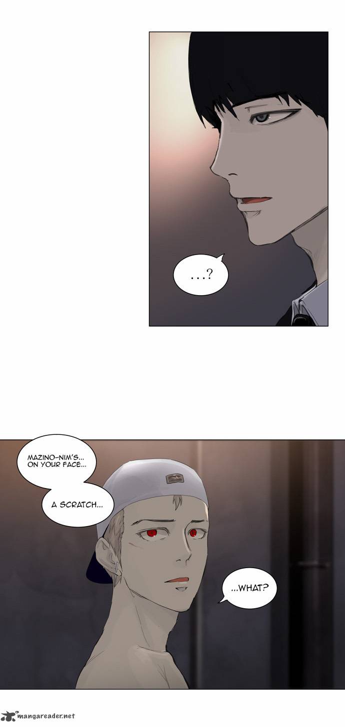 Tower of God