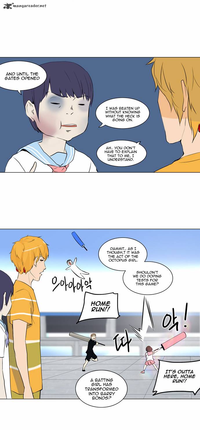 Tower of God