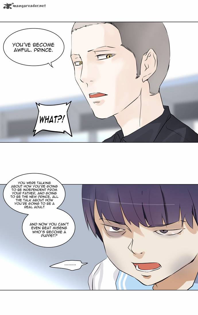 Tower of God