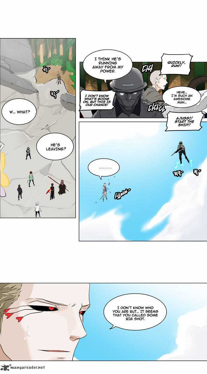 Tower of God