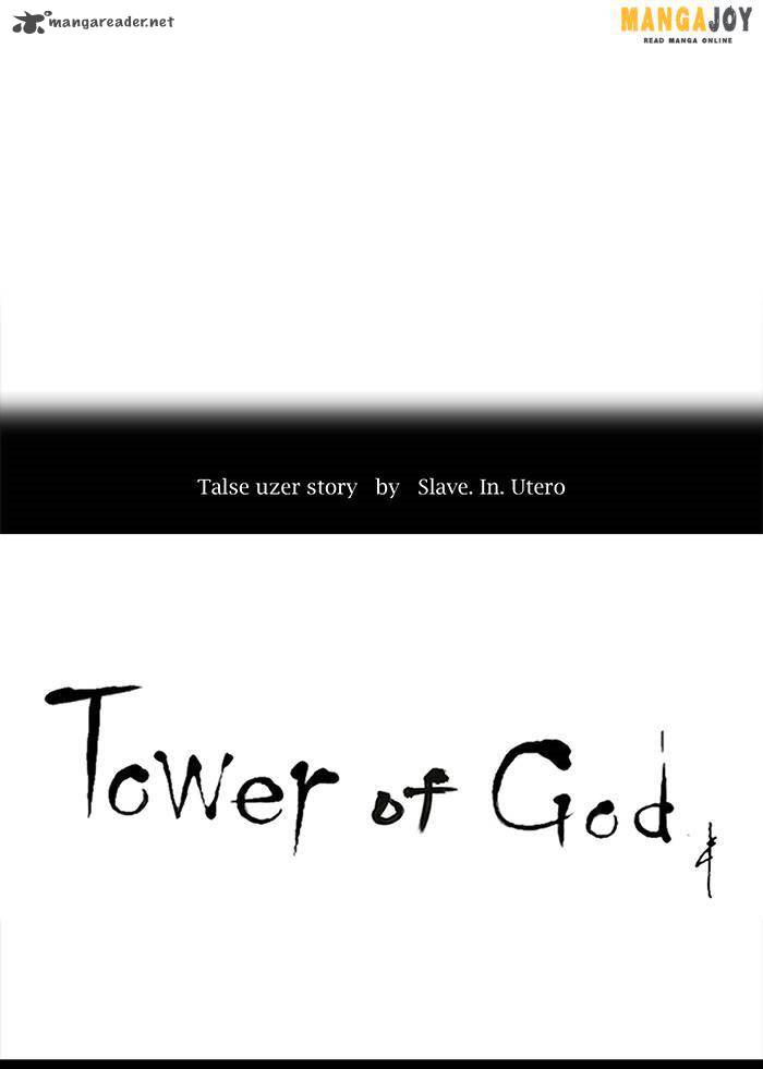 Tower of God