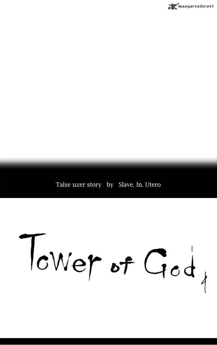 Tower of God