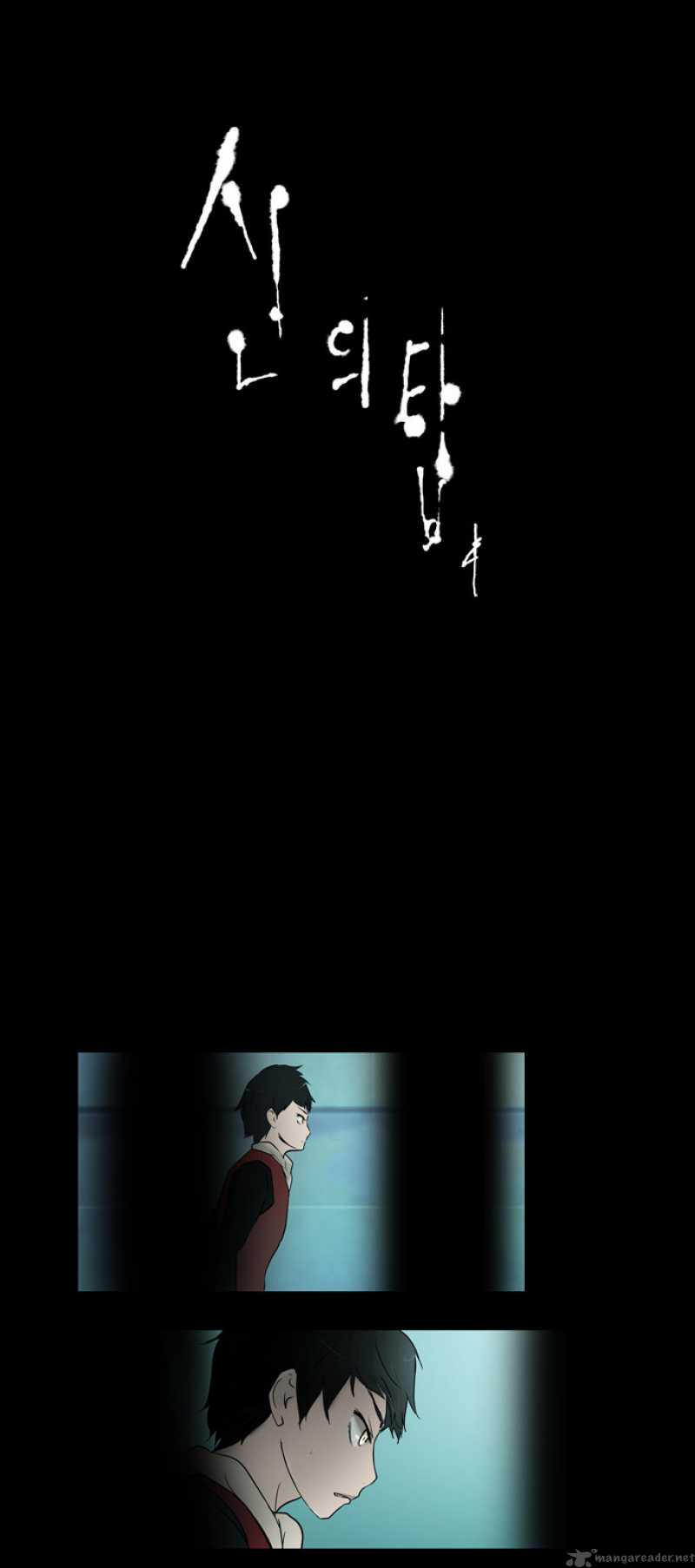 Tower of God