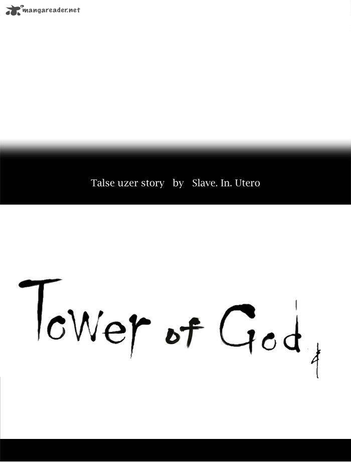 Tower of God