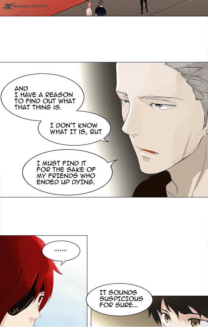 Tower of God