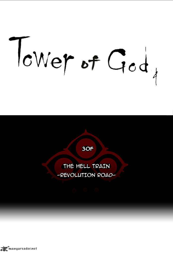 Tower of God