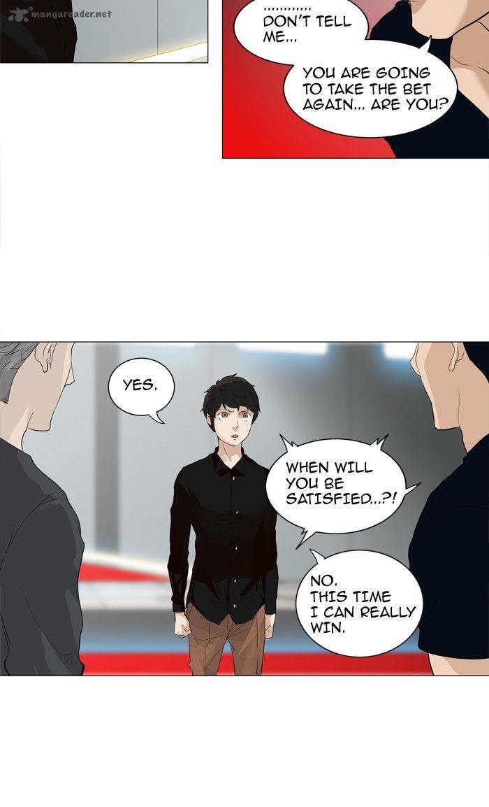 Tower of God