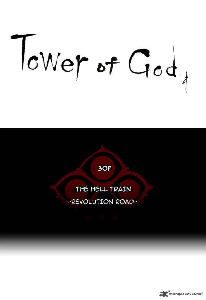 Tower of God