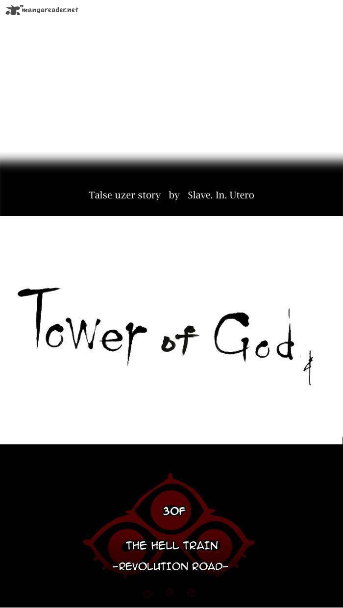 Tower of God