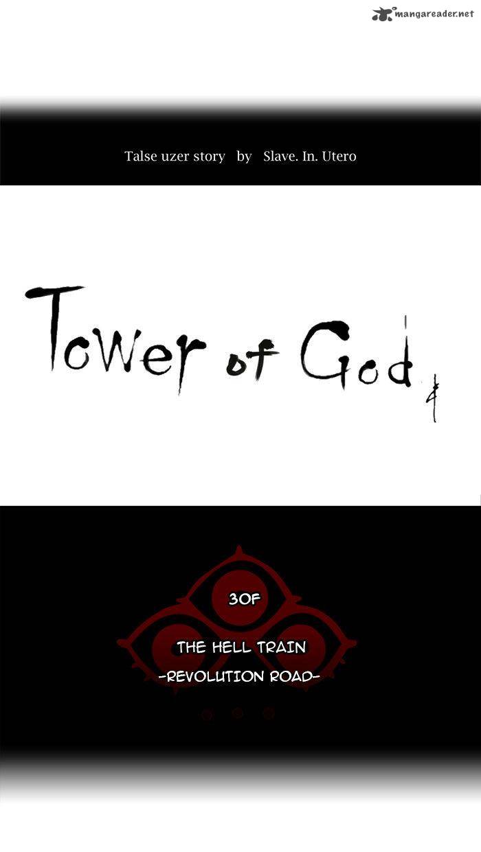 Tower of God