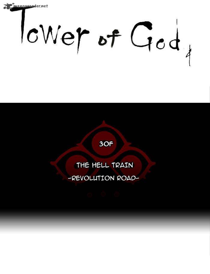 Tower of God