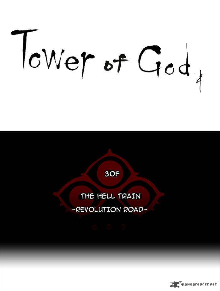 Tower of God