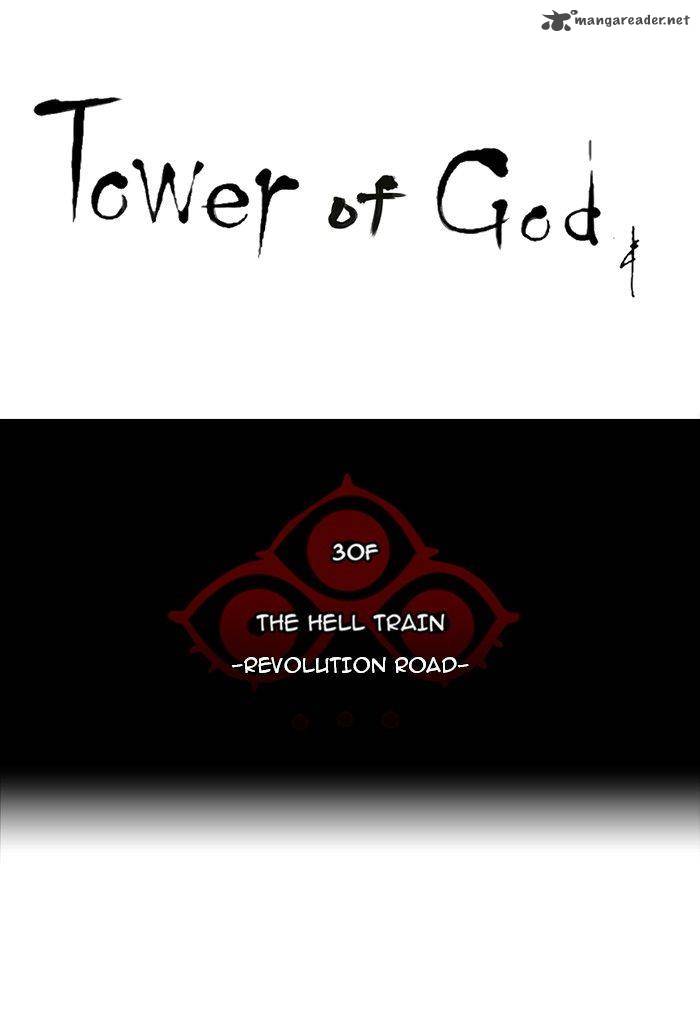 Tower of God