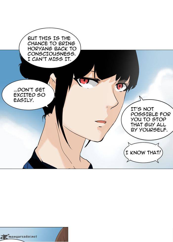 Tower of God