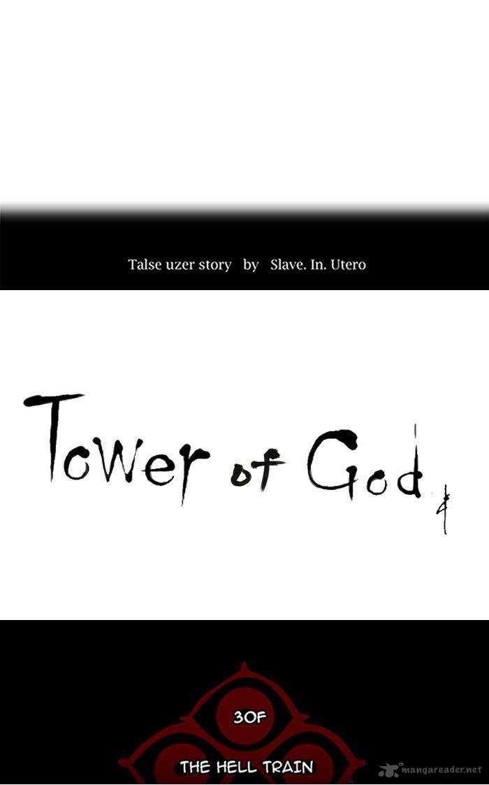 Tower of God