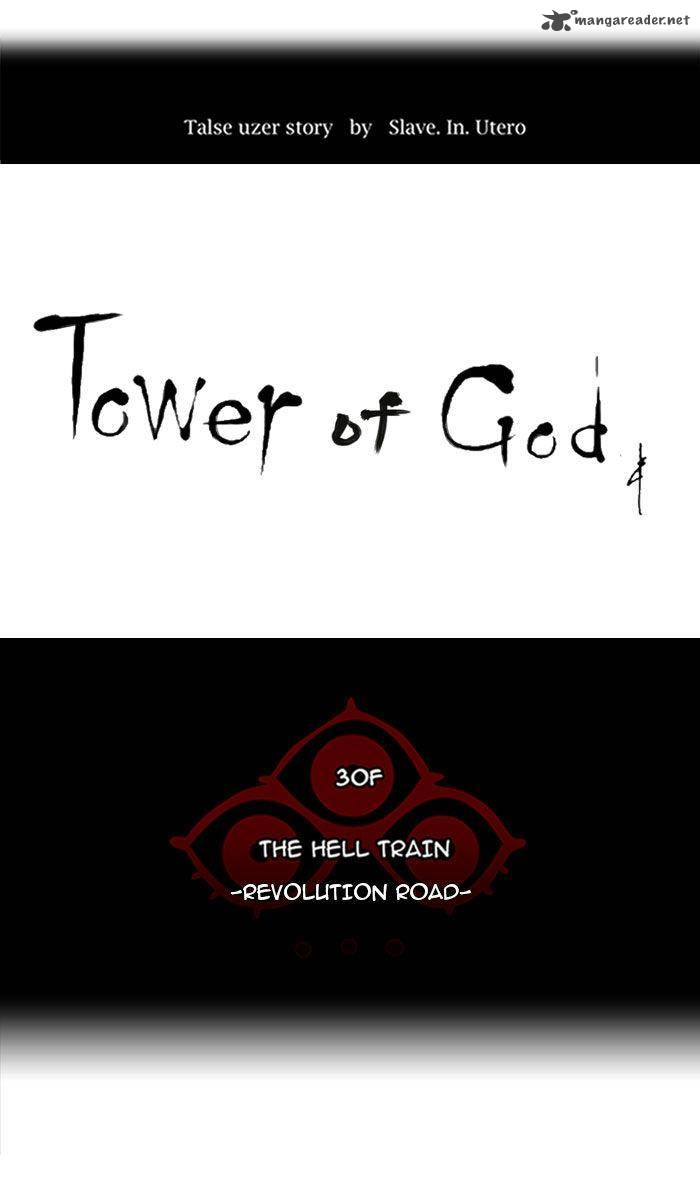 Tower of God