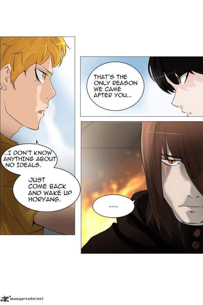 Tower of God