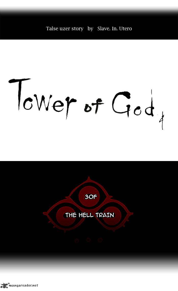 Tower of God