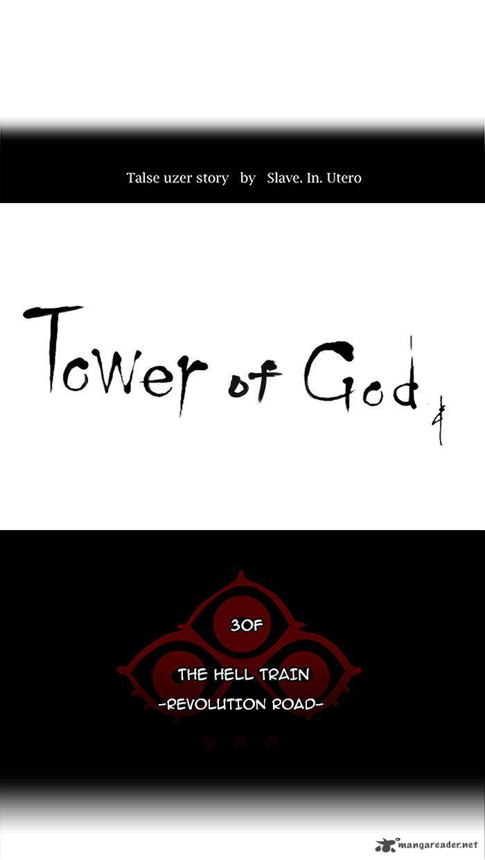 Tower of God